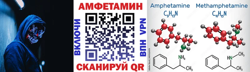 мега ONION площадка формула Назрань Amphetamine 98% купить закладку