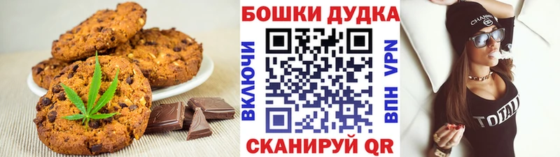 цена наркотик Назрань Cannafood марихуана