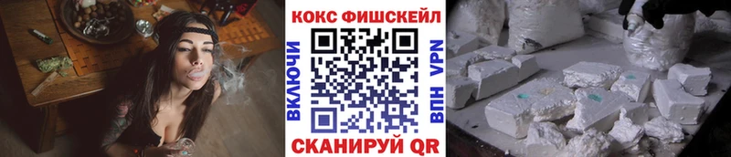 COCAIN Перу  купить наркотики сайты  Назрань 