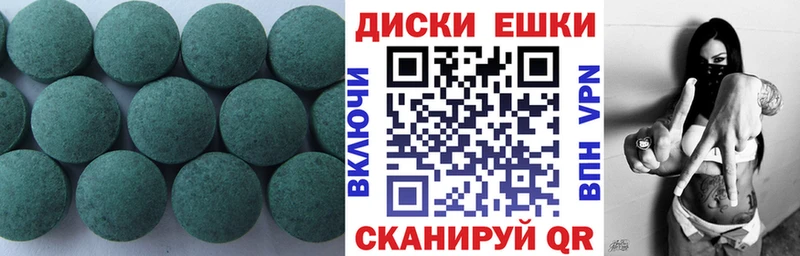 ЭКСТАЗИ Punisher  Назрань 