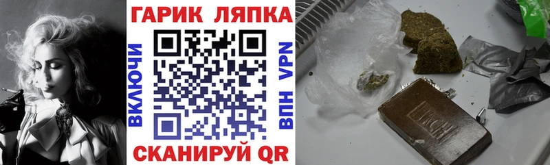 Гашиш VHQ Назрань