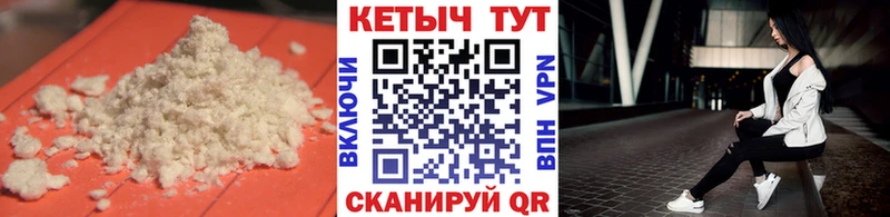 Кетамин ketamine  Назрань 