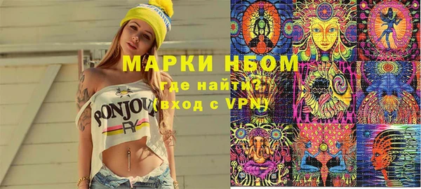 мяу мяу мука Заволжск