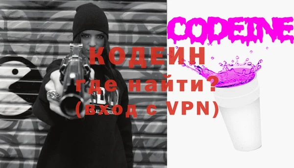 прущие грибы Заволжье