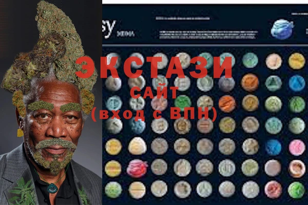 прущие грибы Заволжье