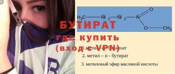 амф Заводоуковск
