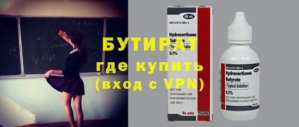 мяу мяу мука Заволжск