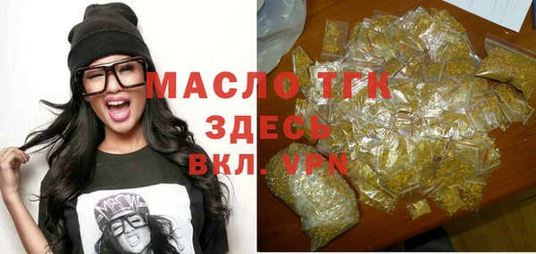 амф Заводоуковск