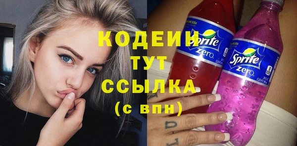 мяу мяу мука Заволжск