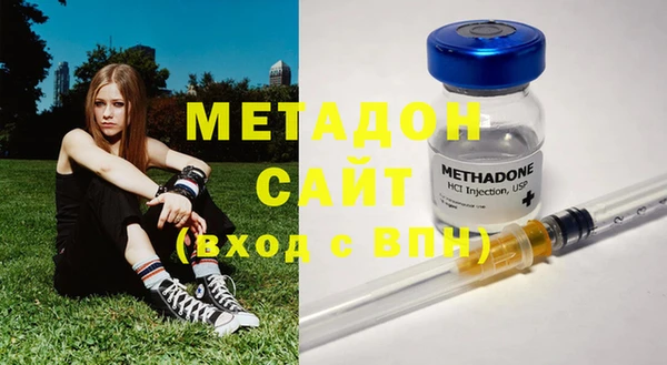мяу мяу мука Заволжск