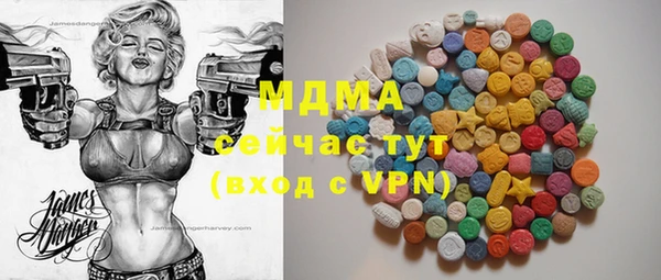 мяу мяу мука Заволжск