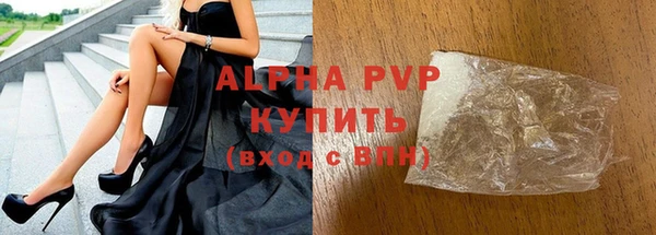 амф Заводоуковск