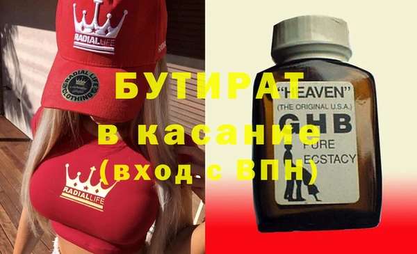 мяу мяу мука Заволжск