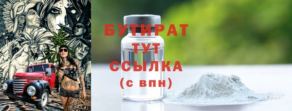 прущие грибы Заволжье