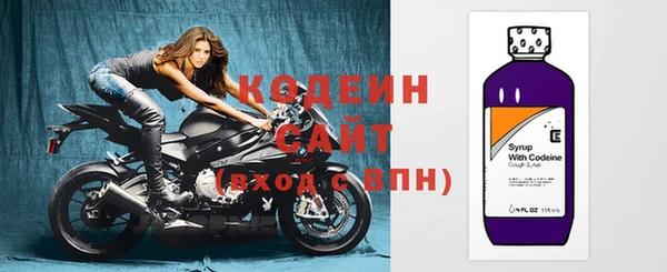 мяу мяу мука Заволжск