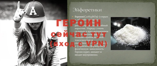 мяу мяу мука Заволжск