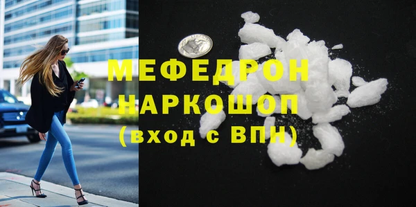 прущие грибы Заволжье