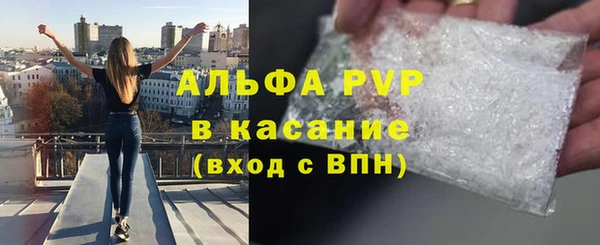 амф Заводоуковск
