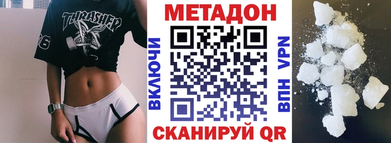 мега онион  цены   Назрань  МЕТАДОН мёд 