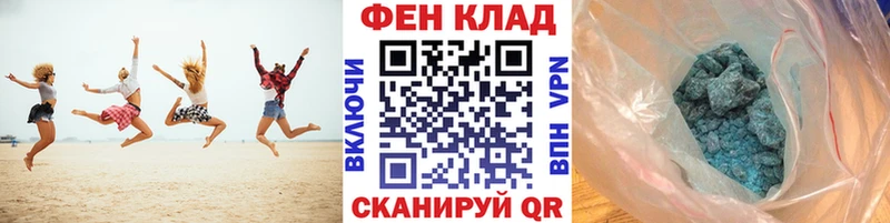 Метамфетамин Methamphetamine  купить  цена  Назрань 