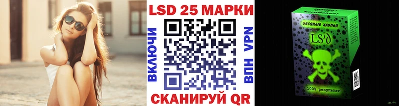 Марки N-bome 1,8мг ссылка на мегу как зайти Назрань хочу