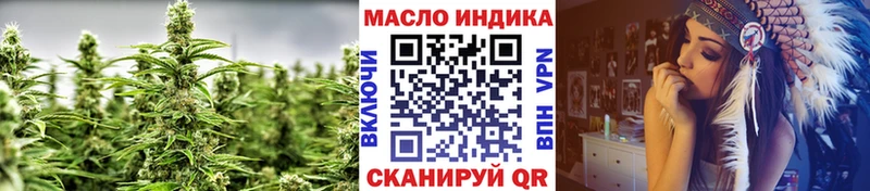 Дистиллят ТГК концентрат Назрань