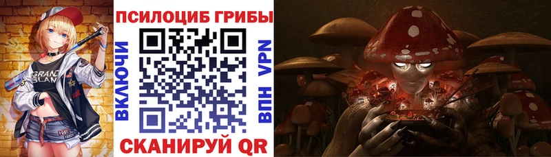 Галлюциногенные грибы GOLDEN TEACHER  Назрань 